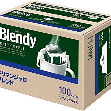日本 AGF*Blendy Stick 條狀包裝 即溶咖啡 沖泡飲料 奶茶 低咖啡因歐蕾 焙茶歐蕾 抹茶歐蕾(盒裝) 歷史價格詳細信息