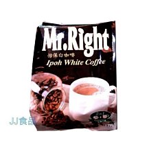 Mr.Right印度拉茶25g*12包 歷史價格詳細信息