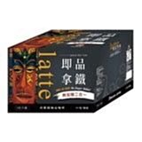 西雅圖無加糖二合一咖啡21公克*100入*2盒--好市多Costco官網代購 歷史價格詳細信息