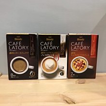 AGF Blendy Stick抹茶歐蕾 (60g) 歷史價格詳細信息