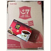 G7 黑咖啡 15入/盒 G7 越南 小包裝 早餐提神 黑咖啡 去水腫 現貨 蝦皮直送 歷史價格詳細信息