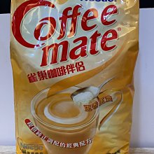 雀巢咖啡伴侶袋裝 453.7g 歷史價格詳細信息