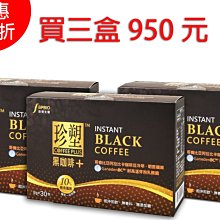 優惠950免運☆超人氣運動☆DIADORA 迪亞多那 男生潮流編織涼鞋.護趾涼鞋.有兩色DA71297 歷史價格詳細信息