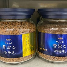 AGF  華麗香醇咖啡 (80g) 歷史價格詳細信息