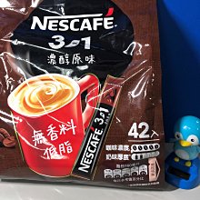 雀巢咖啡三合一義式拿鐵25入x16g 歷史價格詳細信息