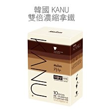 韓國KANU 拿鐵/雙倍濃縮 10T(135g) 現貨   蝦皮直送 歷史價格詳細信息