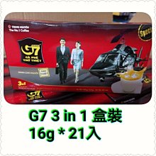 越南 G7三合一即溶咖啡 50入/袋X2袋 現貨 廠商直送 歷史價格詳細信息