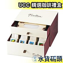 送濾掛咖啡 黑色 三星Tab A 8.0 P205 P200 平板電腦 保護套 三折皮套 防摔 硬殼 非 星巴克 歷史價格詳細信息