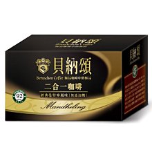 【貝納頌】二合一經典曼特寧咖啡4盒組(25入/盒 共100入) 歷史價格詳細信息