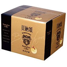 【貝納頌】三合一經典拿鐵(120入/箱) 歷史價格詳細信息