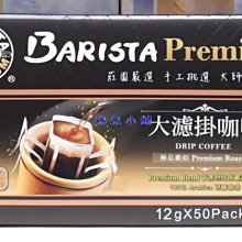 【限時特價】12v燈珠3.7v3Wled燈板18650電池usb長方形5v充電寶硬燈條cob光源  ???? 歷史價格詳細信息