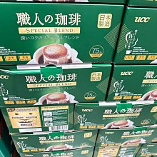 UCC濾掛式咖啡綜合6盒組(典藏+炭燒+法式深焙)再送一盒炭燒濾掛咖啡 歷史價格詳細信息