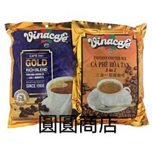 【圓圓商店】泰國??Nescafé 雀巢三合一原味、特濃咖啡 470g/包(27入） 歷史價格詳細信息