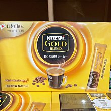 2/28前 雀巢金牌微研磨咖啡～柔韻果香 罐裝120g最新到期日2025/9 頁面是單瓶價 歷史價格詳細信息