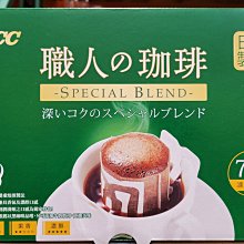 UCC 精選綜合3合1即溶咖啡(16gx80入/盒) 現貨  蝦皮直送 歷史價格詳細信息