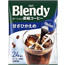 《FOS》日本 AGF Blendy CAFE LATORY 濃厚 卡布奇諾 咖啡 (54入) 團購 下午茶 熱銷 歷史價格詳細信息