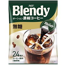 《FOS》日本 AGF Blendy CAFE LATORY 濃厚 卡布奇諾 咖啡 (54入) 團購 下午茶 熱銷 歷史價格詳細信息