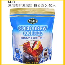 【Costco好市多-現貨】老舊金山拿鐵咖啡 二合一 2合1 無糖 (20克*125包)_整箱販售 歷史價格詳細信息
