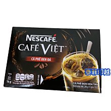 雀巢 二合一好咖系列重焙拿鐵(18G/20入)【愛買】 歷史價格詳細信息