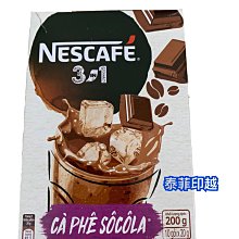 雀巢咖啡 即溶咖啡 黑咖啡 純咖啡 即溶黑咖啡 雀巢一代咖啡(淨重500公克) 批發 零售 商業用【名泉食品】 歷史價格詳細信息