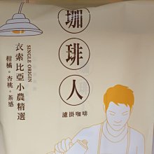 9/5前 一次買2罐 單罐272 ????????義大利製 Goodsome 核桃油 (噴霧式)250ml 到期日2027/2/13 頁面是單價 歷史價格詳細信息