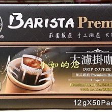 西雅圖的衣櫃 台北現貨Hermes愛馬仕picotin 18經典金棕金釦菜籃提包全新全配台北現貨 歷史價格詳細信息