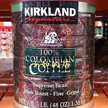 Kirkland 哥倫比亞濾泡式咖啡 COLOMBIAN 1.36KG CA373327 COSCO代購 歷史價格詳細信息