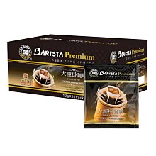 【Visual&M】Marutai 丸太 九州拉麵三口味組 1484公克 好市多代購 Costco 歷史價格詳細信息