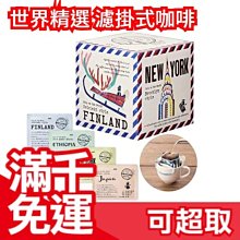 【20入】AGF Blendy CAFE LATORY 濃厚系列 無糖拿鐵 沖泡式 飲品 拿鐵 咖啡粉 400次咖啡 辦公室 下午茶【水貨碼頭】 歷史價格詳細信息