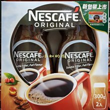 Costco好市多代購雀巢 纖維佳 5公克 X 50包 歷史價格詳細信息