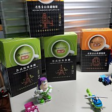 【鮮一杯】老舊金山三合一拿鐵咖啡(20gx12入) 歷史價格詳細信息