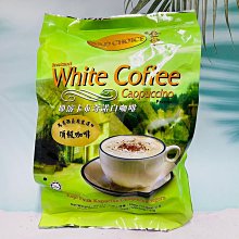 金寶 即溶無糖白咖啡(375g) 歷史價格詳細信息