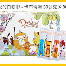 [好事多]80行電腦連續報表紙1p、全白單切 雙切9.5*11*1p  報表紙80行優惠$320~570元影印紙、熱感紙 歷史價格詳細信息