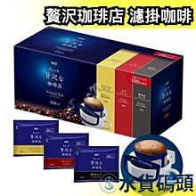 日本味之素 AGF Blendy 即溶咖啡 柔香風味 5袋優惠組 (70公克X5袋) 廠商直送 歷史價格詳細信息