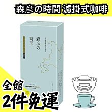 北海道の属領統治をめぐる実態と論理―日清・日露戦争期における植民地台湾・樺太との行財政的関係を軸として 歷史價格詳細信息