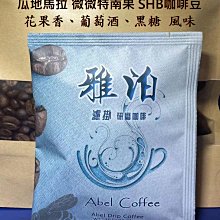 現貨????薇拉 歐美泳衣 bikini 泳衣女 比基尼泳裝 比基尼小胸 性感泳衣 歐美泳衣 交叉 性感泳裝 游泳衣 S59【雅妤精選】 歷史價格詳細信息