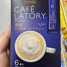 日本AGF Blendy系列 濃厚焦糖瑪奇朵18入【JJ日貨】 歷史價格詳細信息