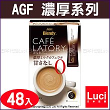 日本 名糖 濃厚可可風味洋菓子 150g 現貨 蝦皮直送 (部分即期) 歷史價格詳細信息