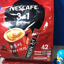 雀巢咖啡三合一香滑原味 15gx42包/袋 【大潤發】 歷史價格詳細信息
