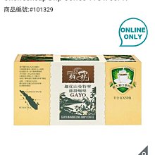 Costco Grocery官網線上代購 《名廚美饌 芝麻核桃糊 30公克 X 50入》⭐宅配免運 歷史價格詳細信息