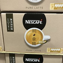 雀巢咖啡 即溶咖啡 黑咖啡 純咖啡 即溶黑咖啡 雀巢一代咖啡(淨重500公克) 批發 零售 商業用【名泉食品】 歷史價格詳細信息