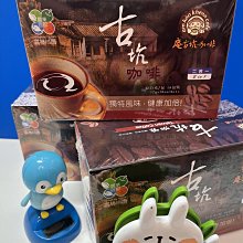 古坑咖啡 CPAG烘焙咖啡豆(2袋)+CPAG濾泡式咖啡(2盒) 歷史價格詳細信息