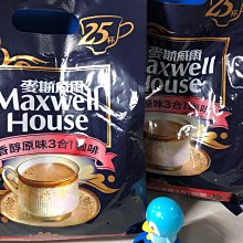 麥斯威爾香醇原味3合1 14Gx25入【愛買】 歷史價格詳細信息