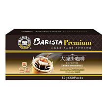 【好市多COSTCO代購】西雅圖極品系列  無加糖二合一拿鐵即溶咖啡隨手包21g*100包/盒 歷史價格詳細信息