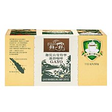 【鮮一杯】曼特寧濾掛咖啡 11公克 X 50入/組 歷史價格詳細信息