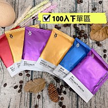 【100入】SH01軟式矽膠舒適款立體3D透氣口罩支架 歷史價格詳細信息