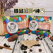歐客佬神父濾掛咖啡 10公克X 40包  WC132054  COSCO代購 歷史價格詳細信息