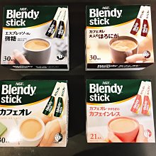 AGF 深煎歐蕾/咖啡歐蕾/減糖咖啡歐蕾/微糖義式濃縮 30支入 歷史價格詳細信息