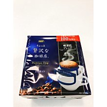 日本咖啡 日系零食 AGF 鈴鹿 MAXIM即溶咖啡罐(金) 贅沢即溶咖啡罐(藍) 歷史價格詳細信息