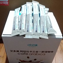 韓國 Atomy 艾多美 凝萃煥膚營養霜 50ml 無盒子裝 歷史價格詳細信息